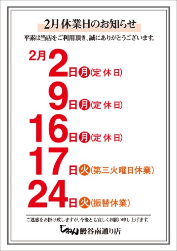 2026N119^20 A4ì OL@xÆÌ¨mç¹